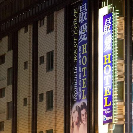 Best Love Boutique Hotel Taipei Esterno foto