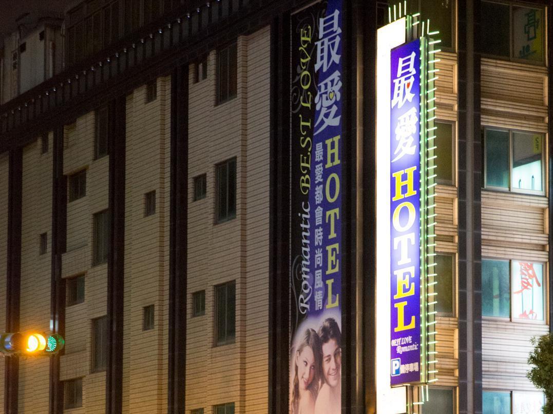 Best Love Boutique Hotel Taipei Esterno foto